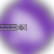  photo 1.png